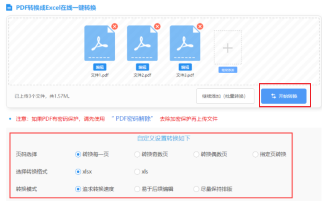 觊发k8官网使用讲解 - 开始转换